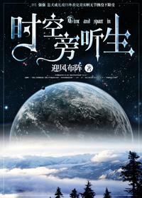 日本旁听生有必要读吗