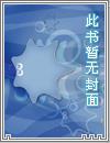 山村老师的拼音