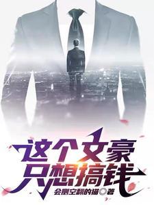 致郁的书推荐
